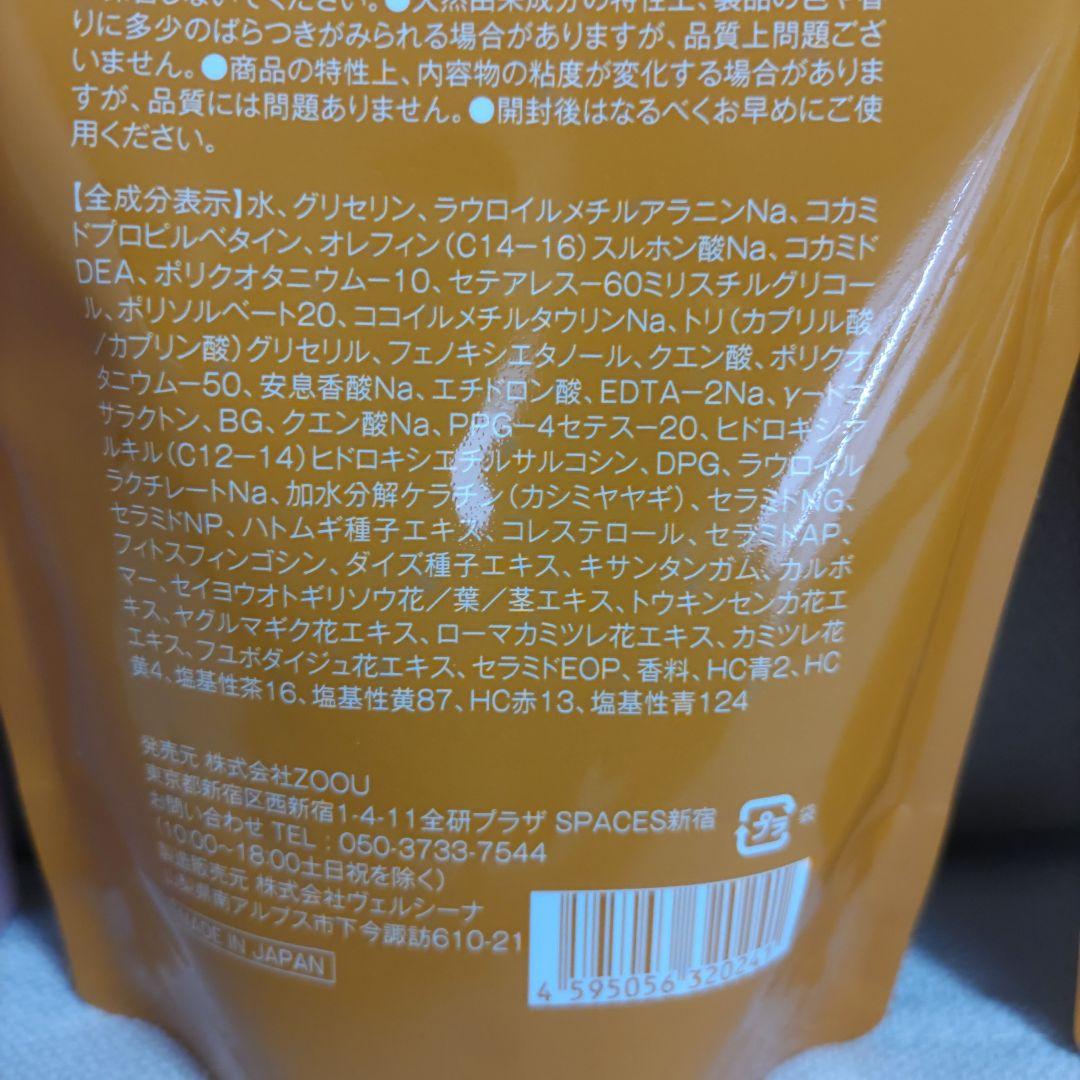 【新品】Na.be カラーシャンプー 5個セット本体1＆ヘアーミストモカブラウン