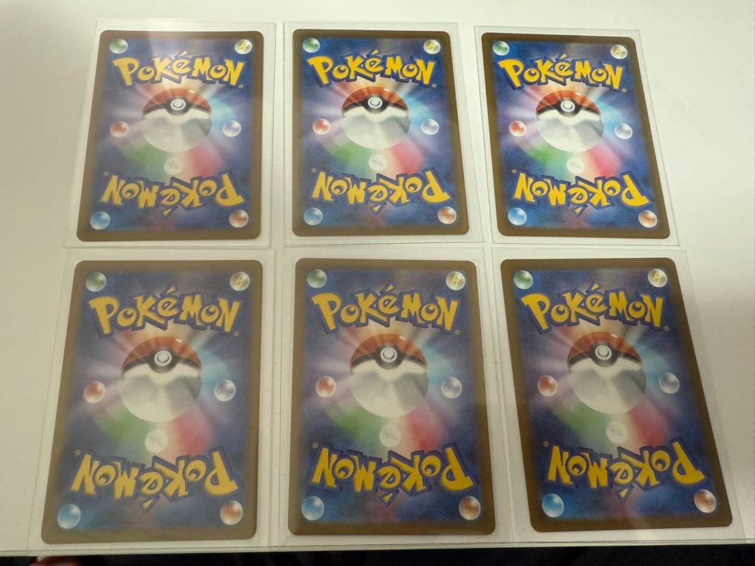 メガドリームex MA SR SAR 6セット