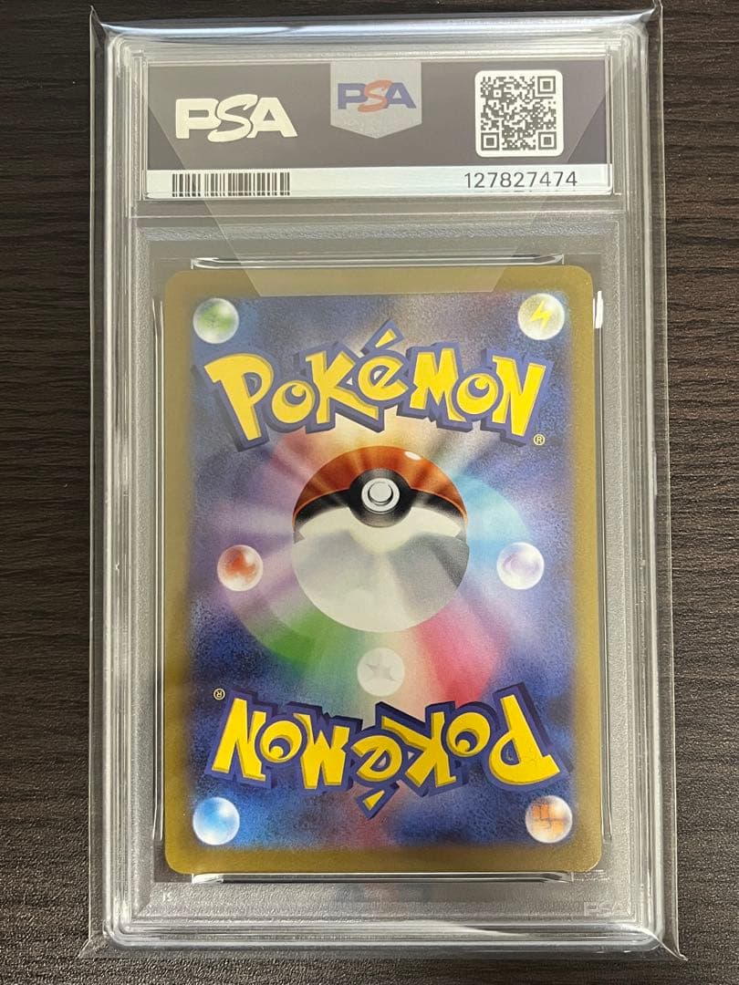 ポケモンカード　長場　nagaba　エーフィ　PSA10