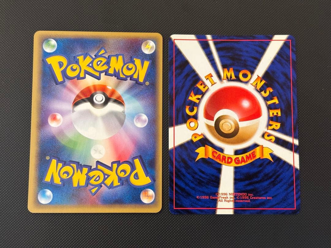 旧裏　極上美品　わるいフーディン　eカード 037/048 web ロケット団