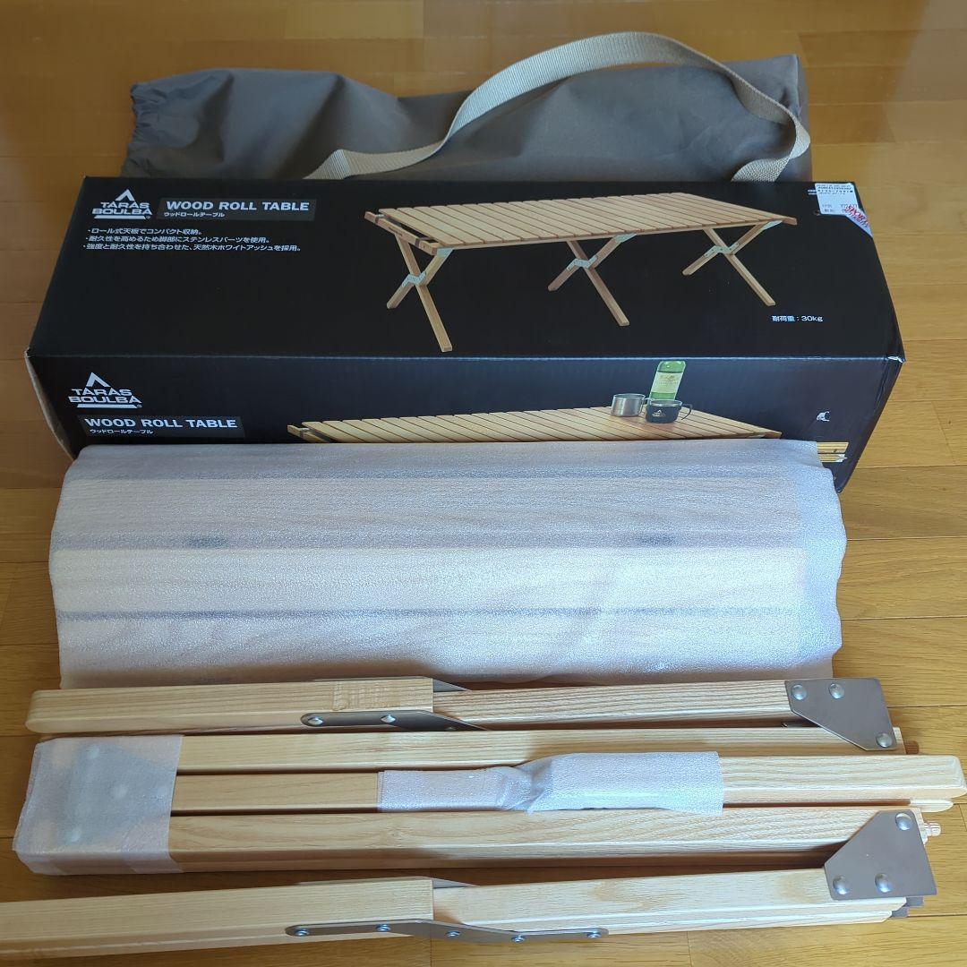 特別値下★新品★TARAS BOULBA(タラスブルバ)ウッドロールテーブル