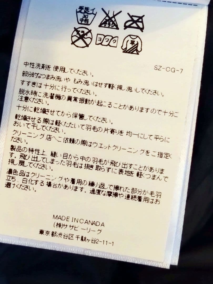 美品 カナダグース ダウンジャケット 5061L キャンプフーディ Sサイズ