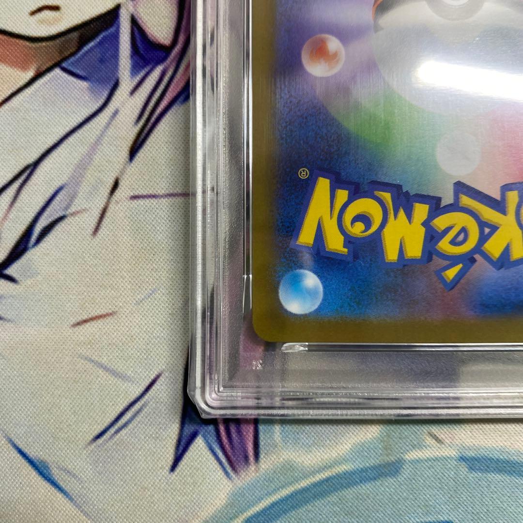 【PSA10】【ワンオーナー品】メガガルーラex SAR