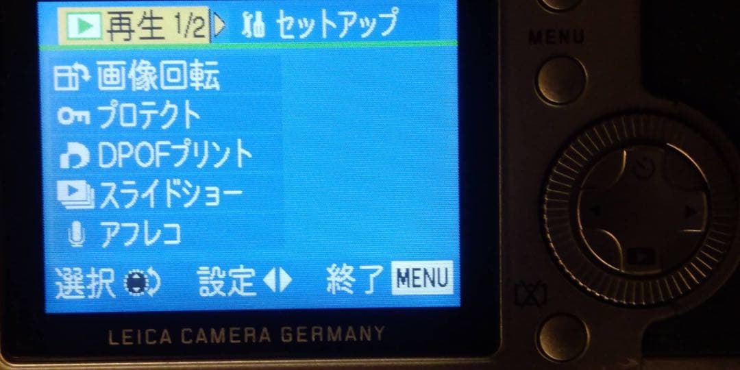 LEICA ライカ DIGILUX 2 デジルックス 2
