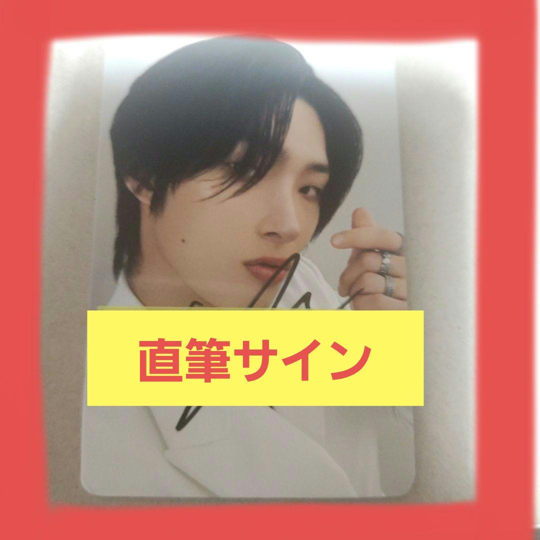 ATEEZ ポートメッセなごや B賞 直筆サイン入りトレカ ミンギ