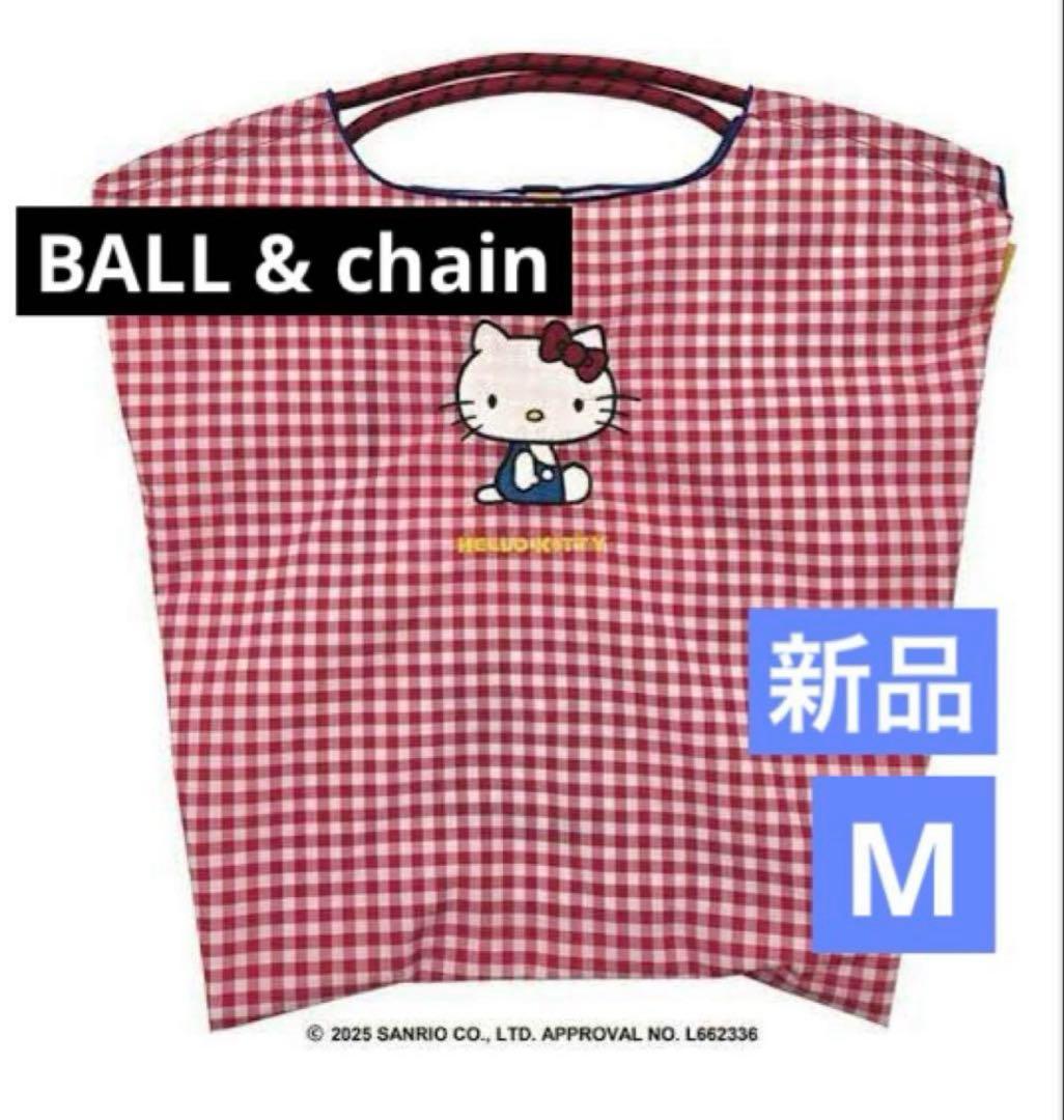 【本日発送】ボールアンドチェーン　サンリオ　ハローキティ　コラボ　エコバッグ　M