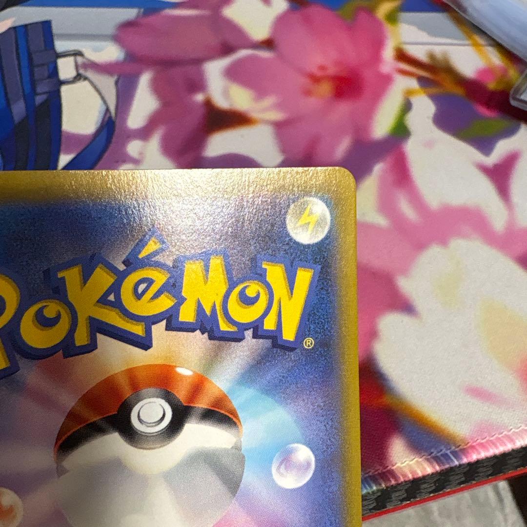 ポケカ パラダイムトリガー ルギアV SA