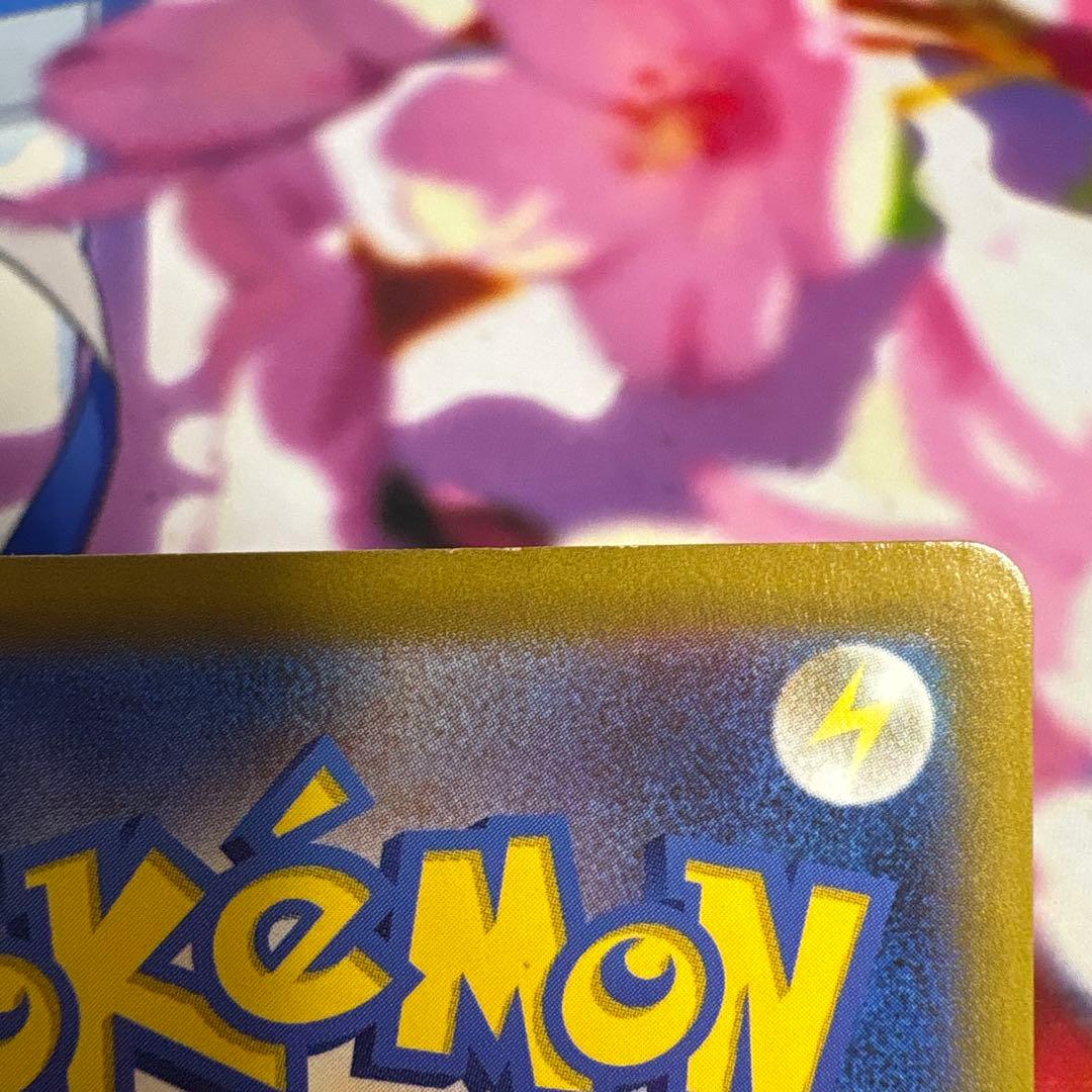 ポケカ パラダイムトリガー ルギアV SA