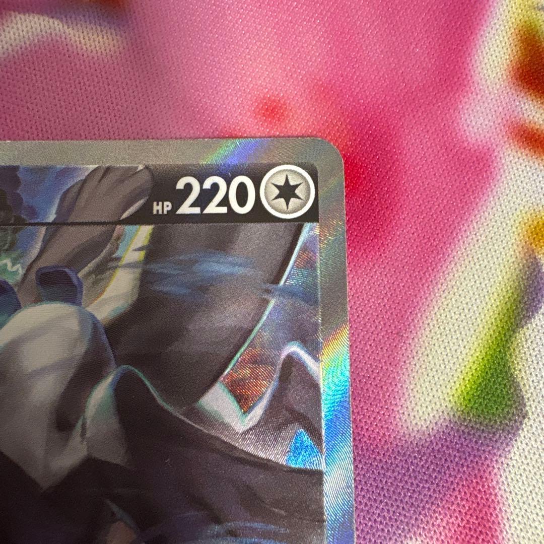 ポケカ パラダイムトリガー ルギアV SA