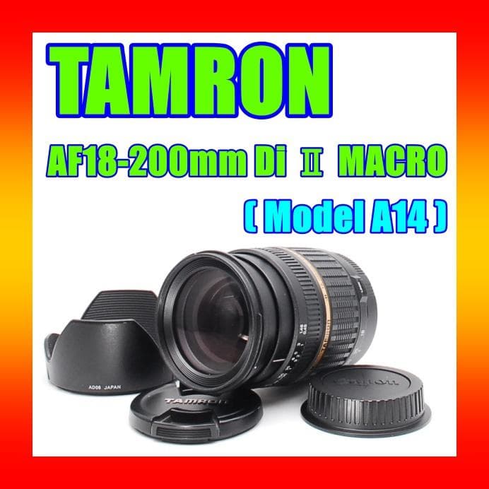 星周作 TAMRON AF18-200mm XR Di Ⅱ ♥️キヤノン