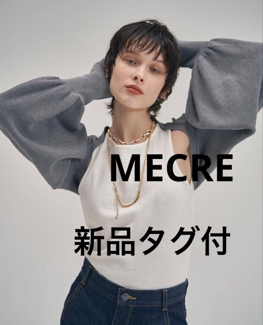 M*B様 MECRE ボリュームスリーブニットボレロ 新品タグ付 超レア¥198