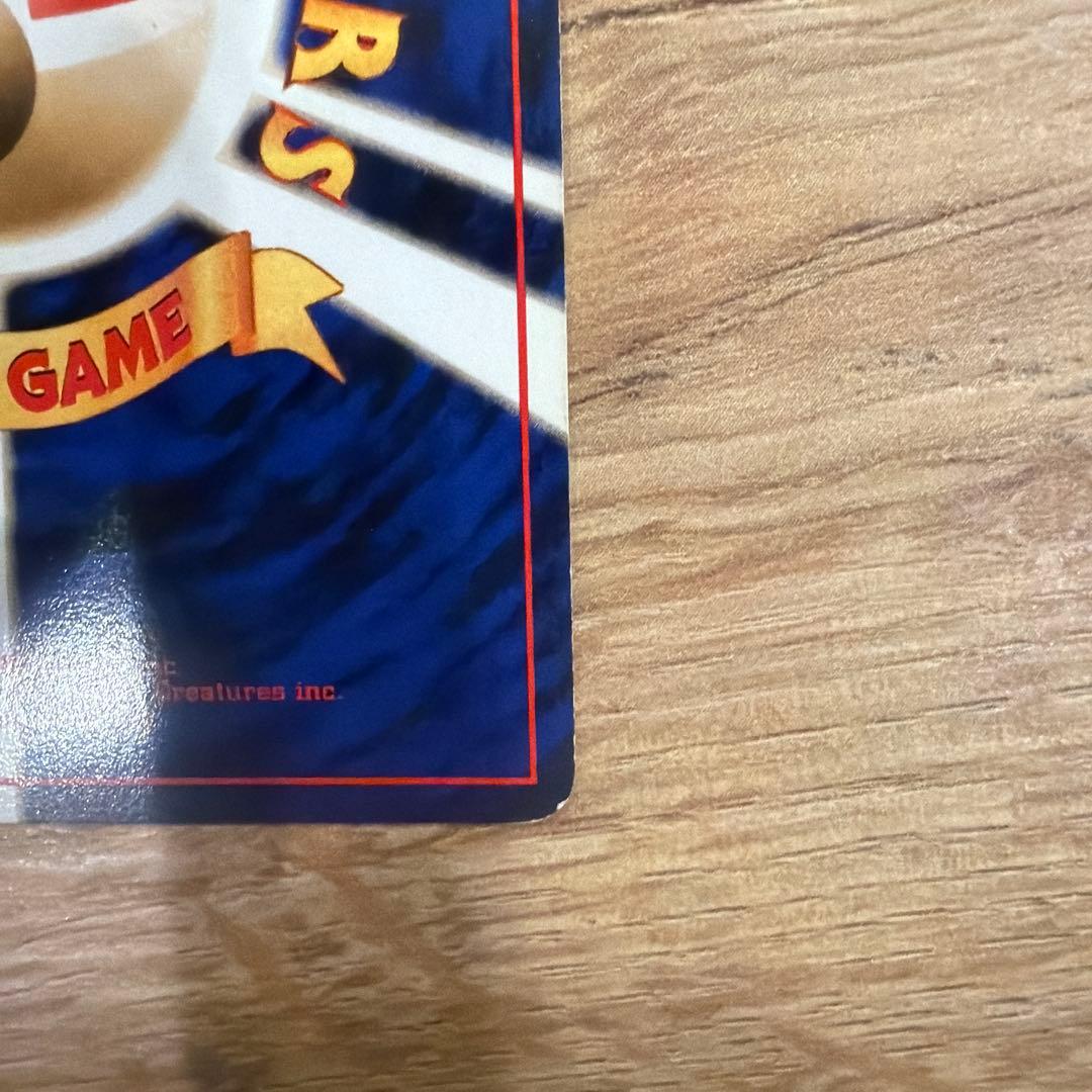 ルギア ★ 拡張パック第1弾 金、銀、新世界へ…