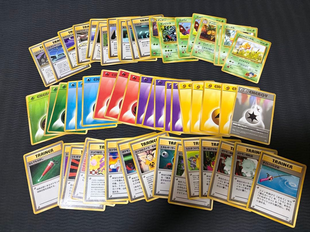 旧裏 ポケモンカード 150枚程度