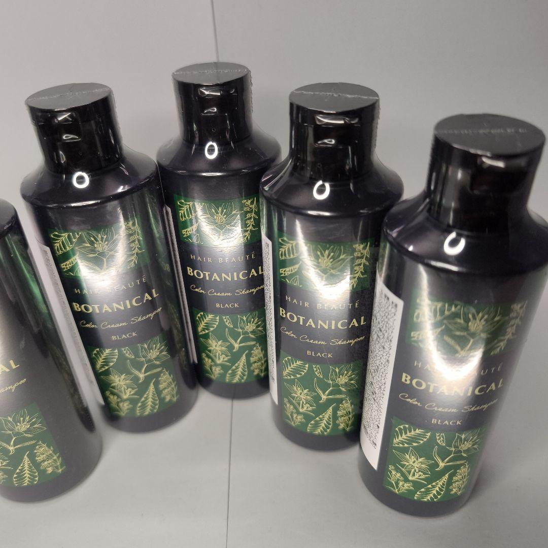 【新品】ヘアボーテ ボタニカル カラークリーム シャンプーブラック200ml