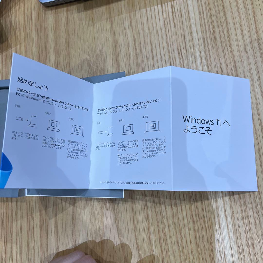 【 超お得 】Windows 11 Pro