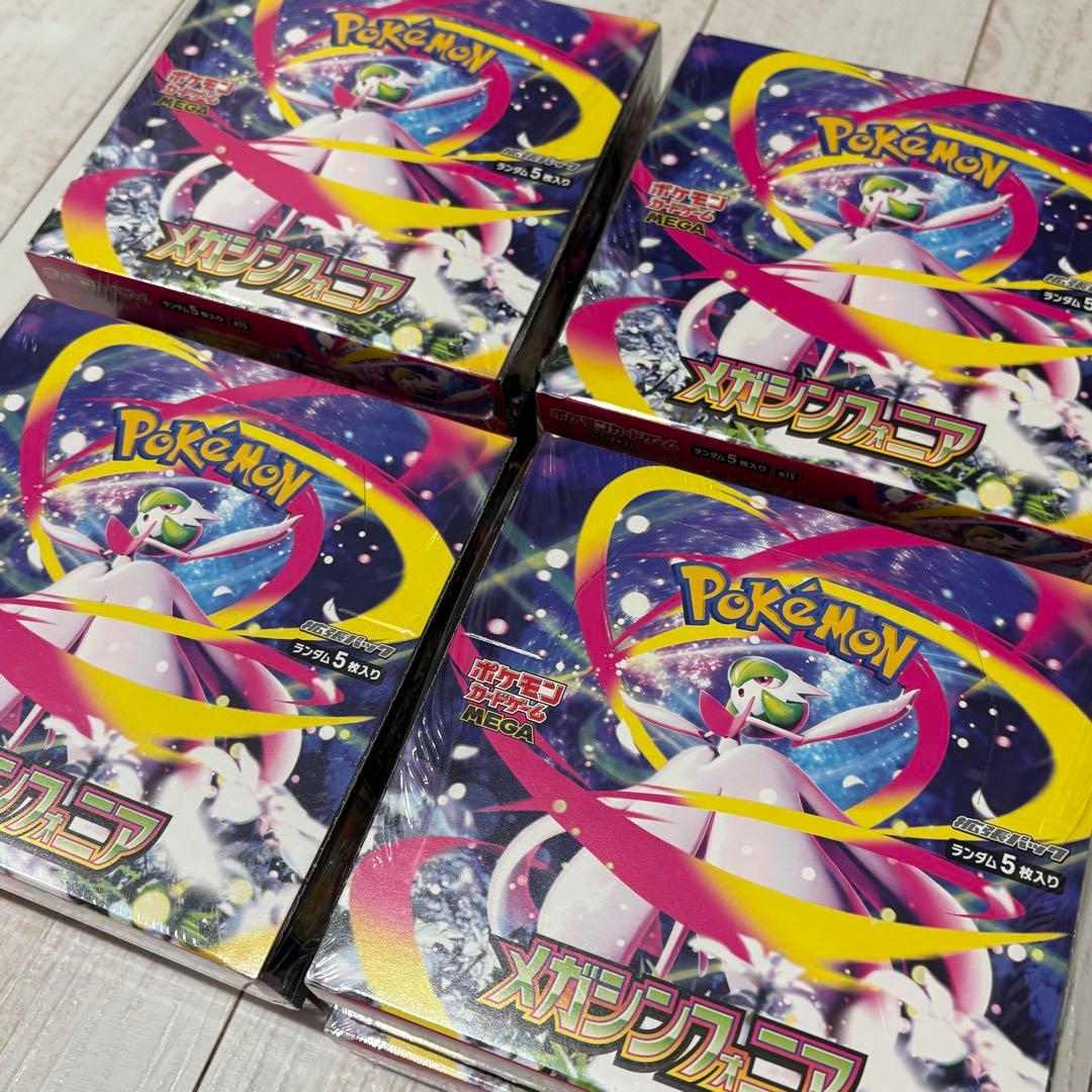 メガシンフォニア シュリンク付き8BOX