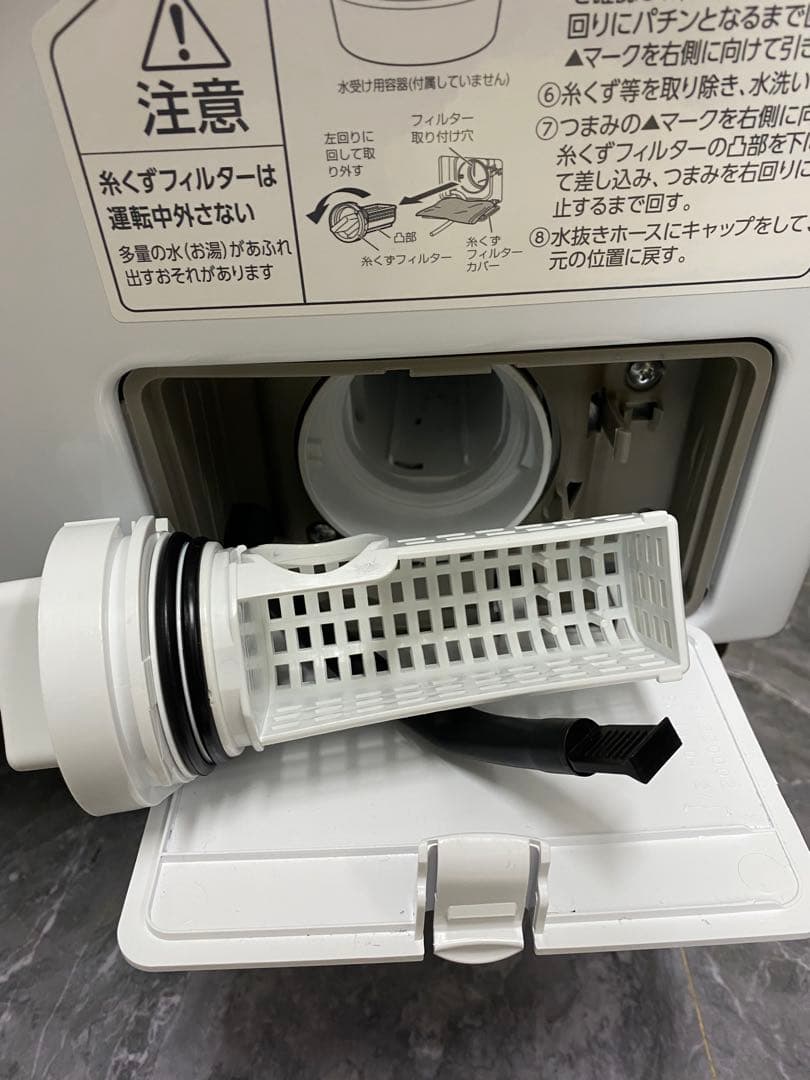 アイリスオーヤマ　ドラム洗濯機　DKC85A1-W 24年製