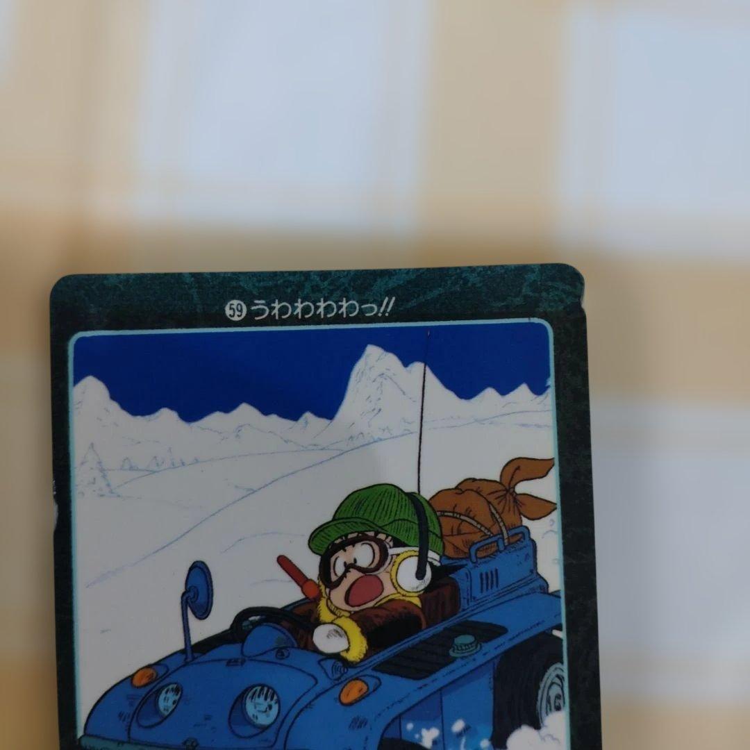 ドラゴンボールビジュアルアドベンチャー2弾昔のもの25枚