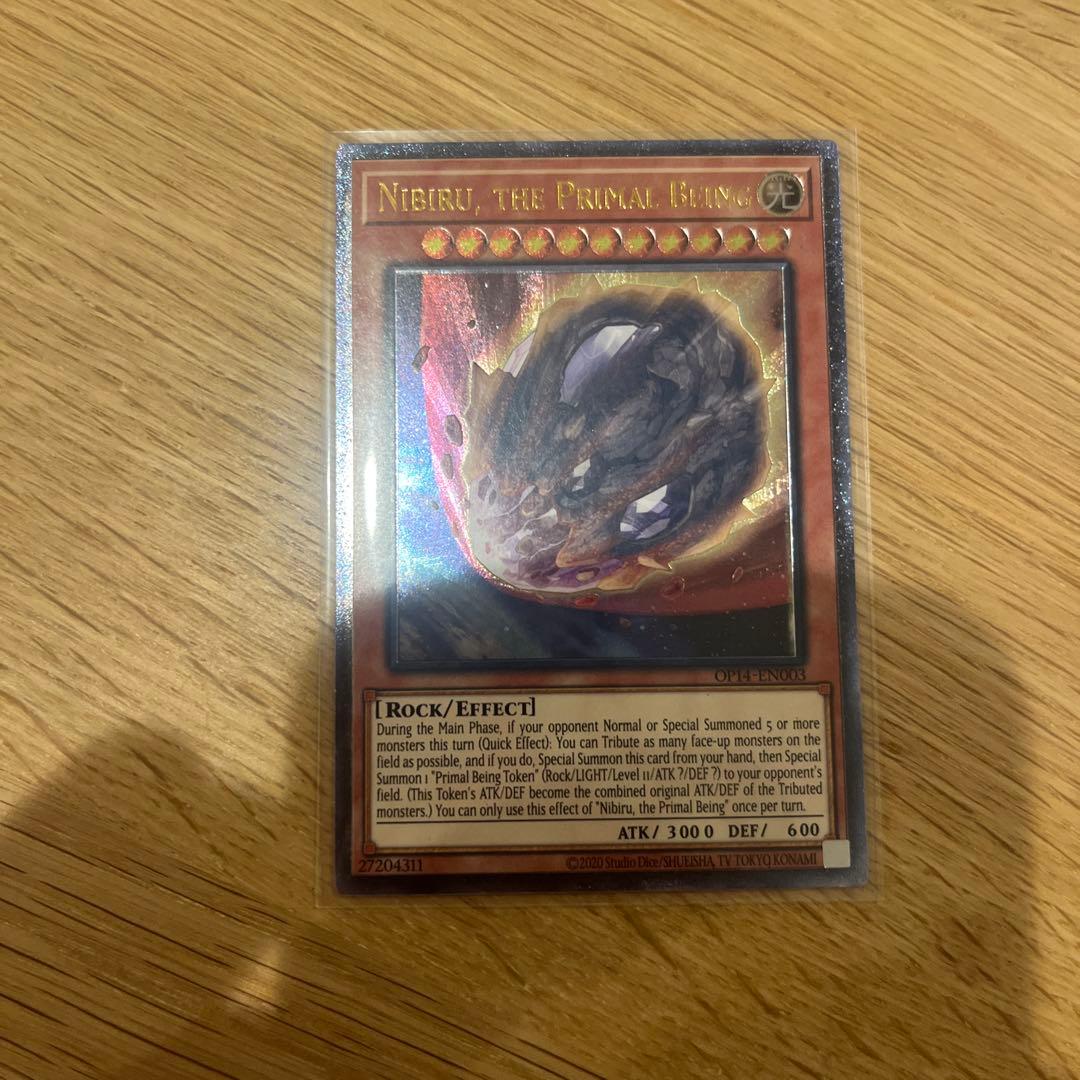 遊戯王　原始生命態ニビル　英語版　レリーフ