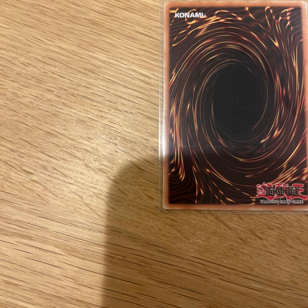 遊戯王　原始生命態ニビル　英語版　レリーフ