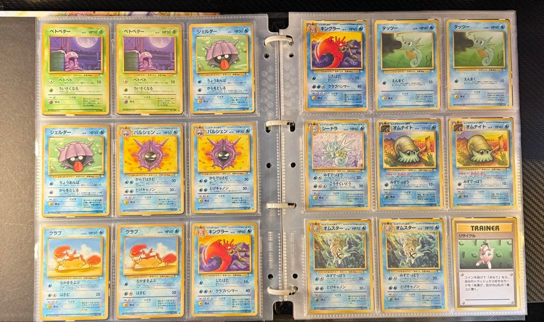 ポケモンカード　まとめ売り　旧裏　ノーマル　211枚