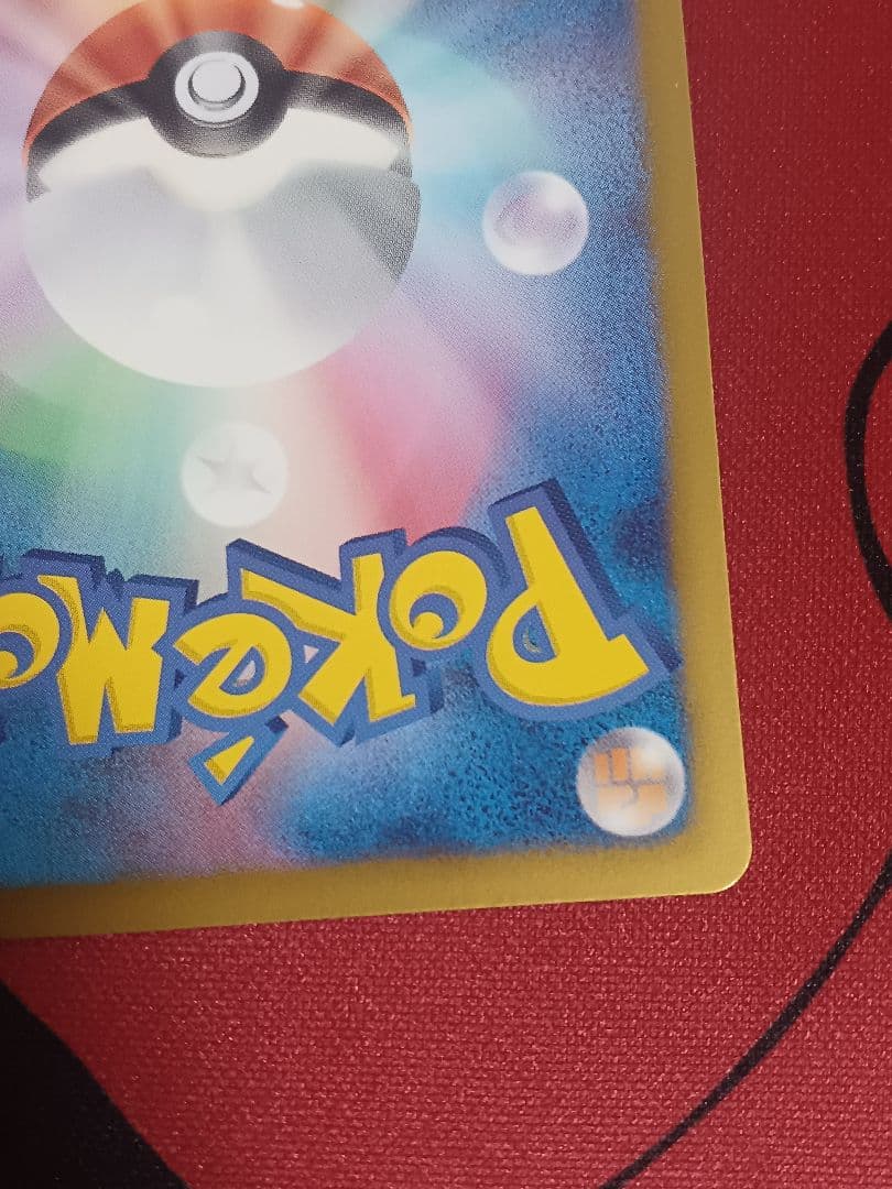 イーブイ　sc シャイニーコレクション