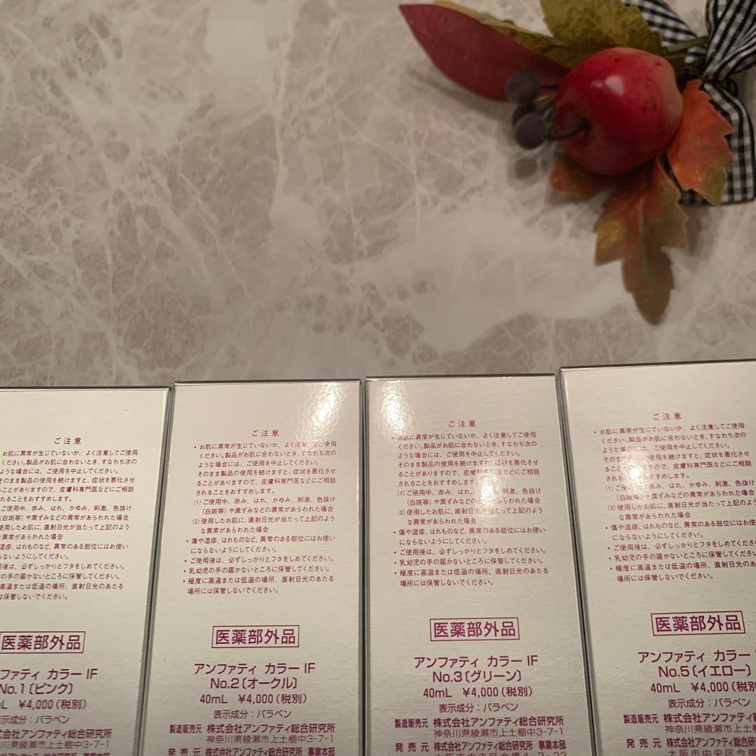 Kirbyアンファティピンク①マッサージ②ユースエッセンススピナ ②全新箱