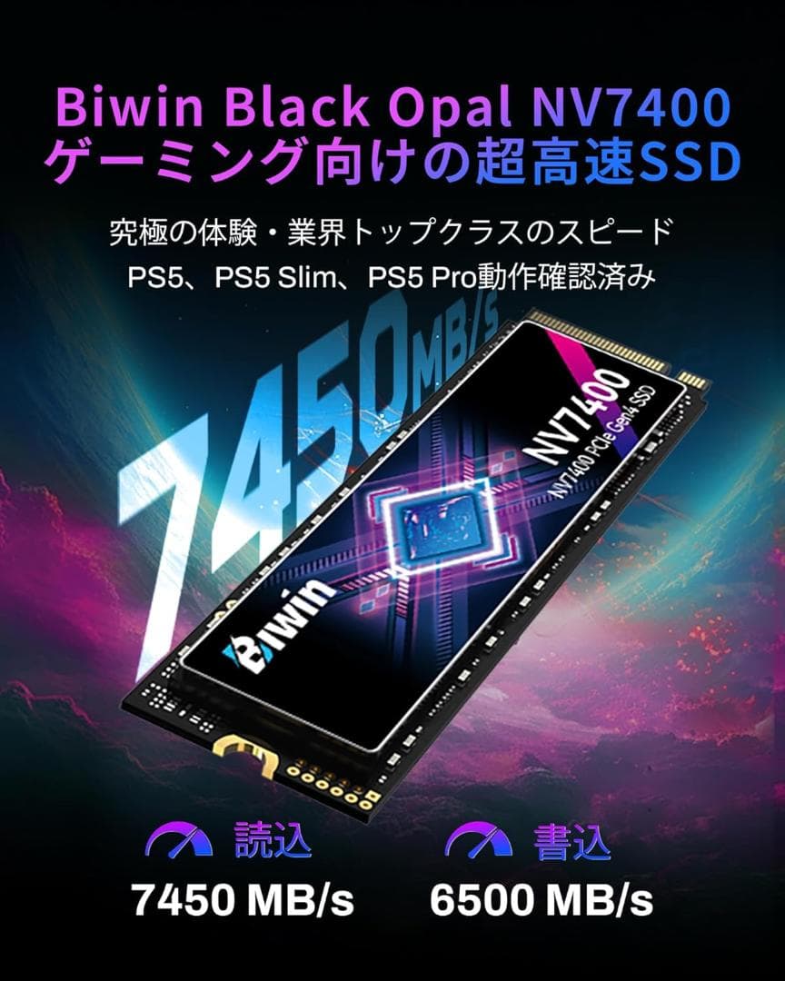 内蔵型SSD Biwin NV7400 1TB NVMe Gen4 SSD