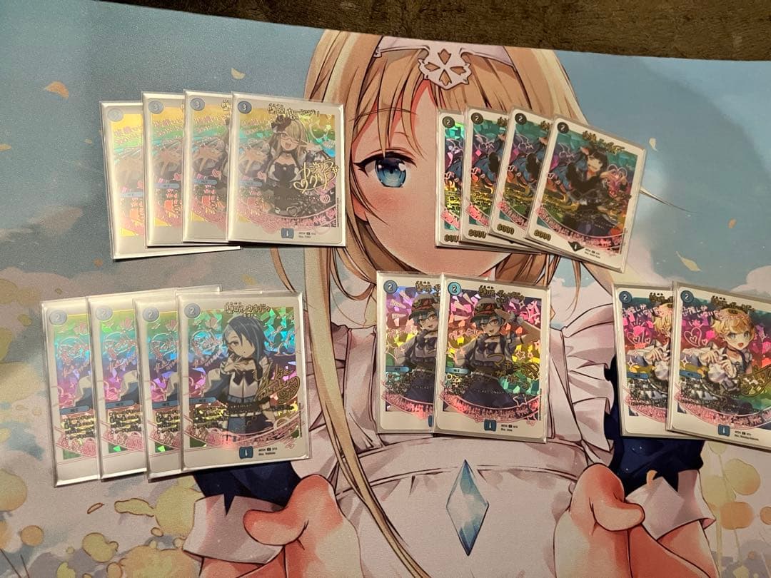 青魔道具 神アート