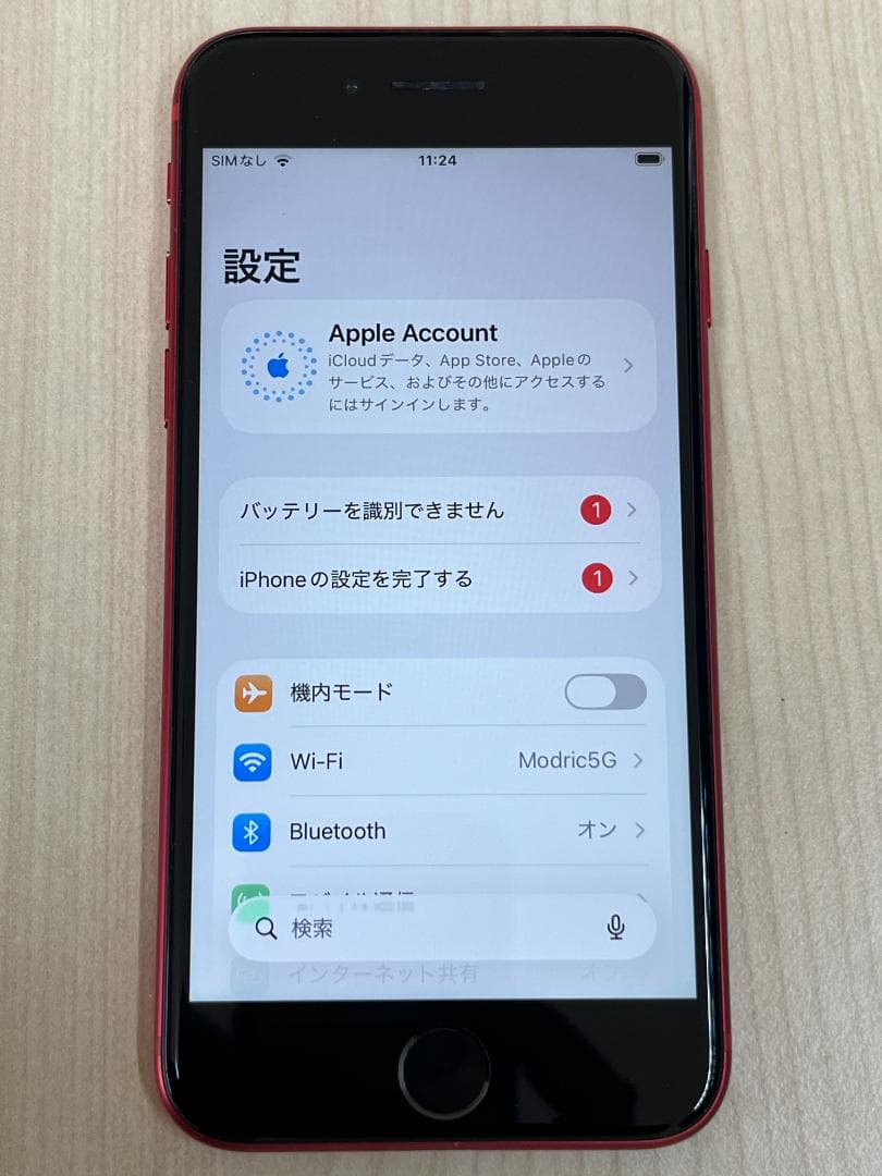 iPhone SE 第2世代 (SE2) 128GB 非純正バッテリー100％