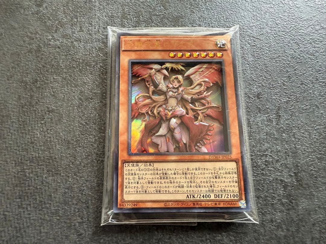 遊戯王 守護天霊ロガエス 立体加工カード 3Dカード ハンドメイド レリーフ風