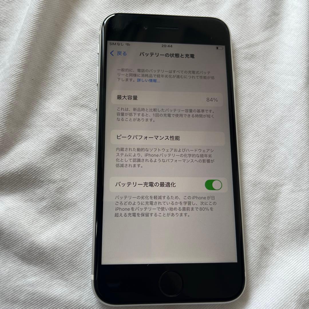 Apple iPhone se第二世代　64gb ホワイト