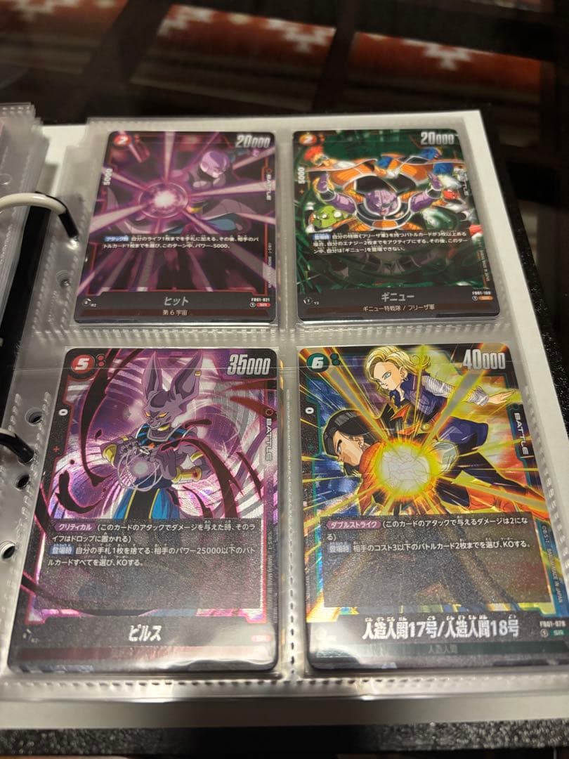 ドラゴンボール フュージョンワールド 引退品 まとめ売り　お値引き可