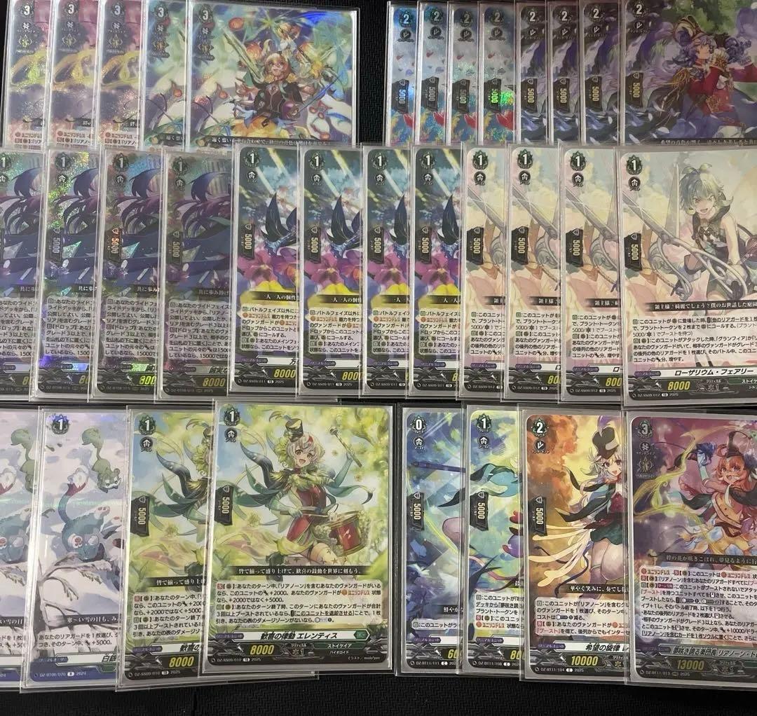 ヴァンガード リアノーン サンセリーテ デッキ パーツ まとめ売り