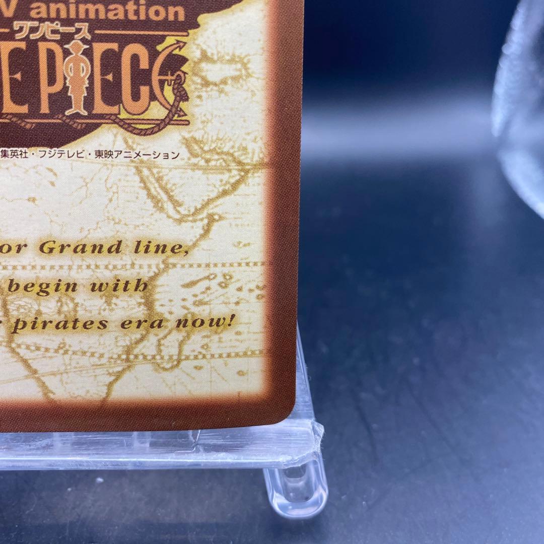 クロコダイル C507 ワンピースハイパーバトル