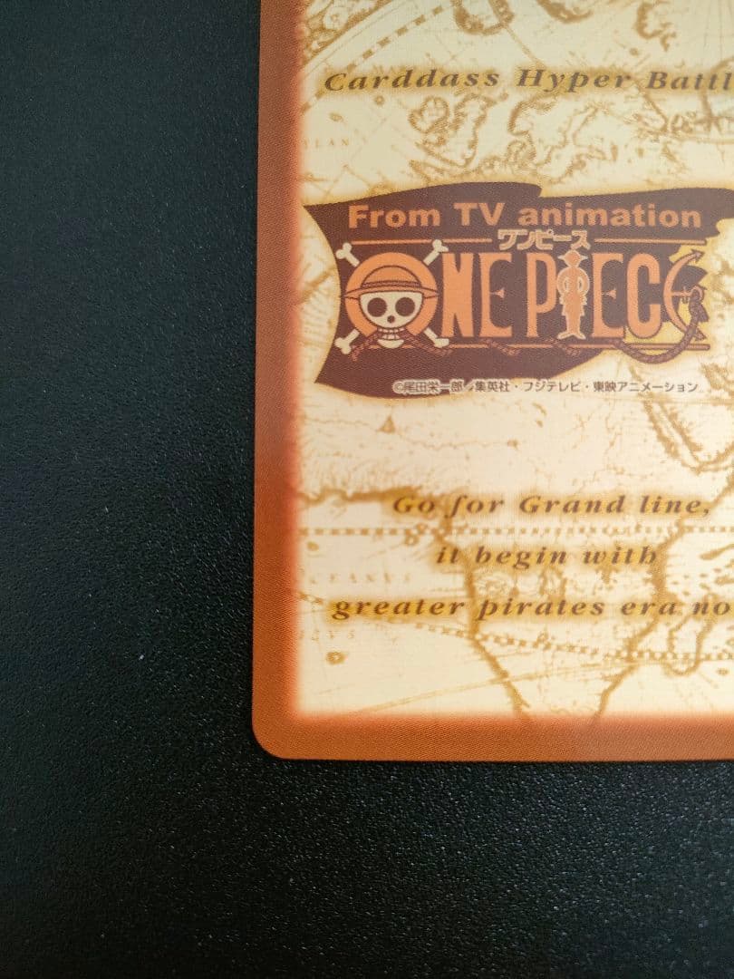 【早い者勝ち‼️高品質最安‼️】ワンピース ナミ 海賊専門の泥棒 ハイパーバトル