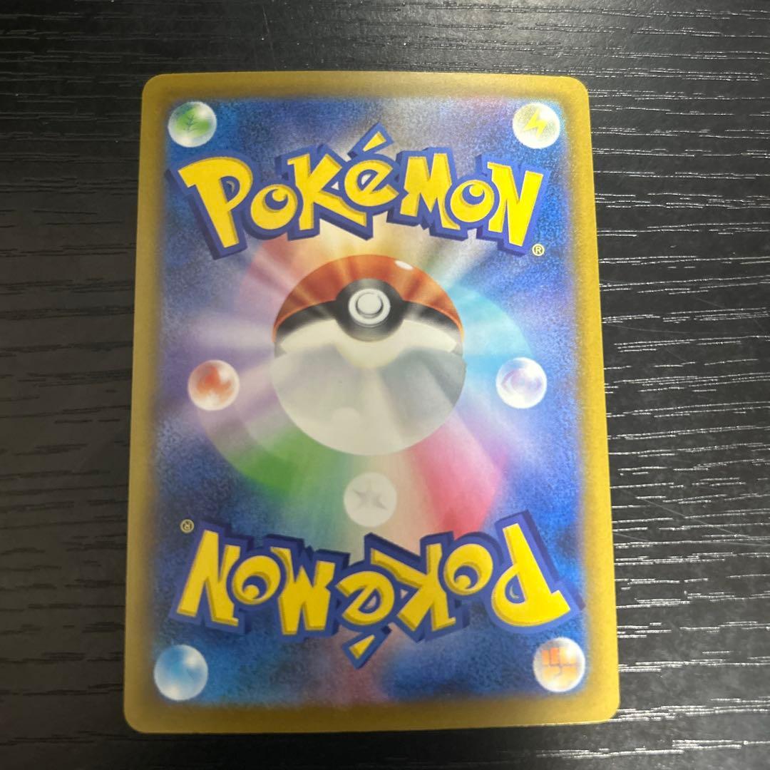 ポケモンカード　SAR マリィのオーロンゲex Nのゾロアークex