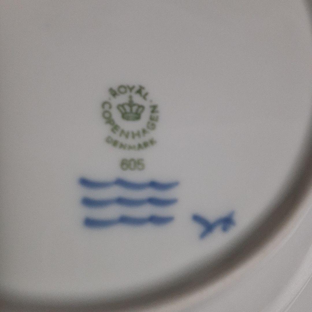 ロイヤルコペンハーゲン　ブルーフラワー　スープ皿2枚