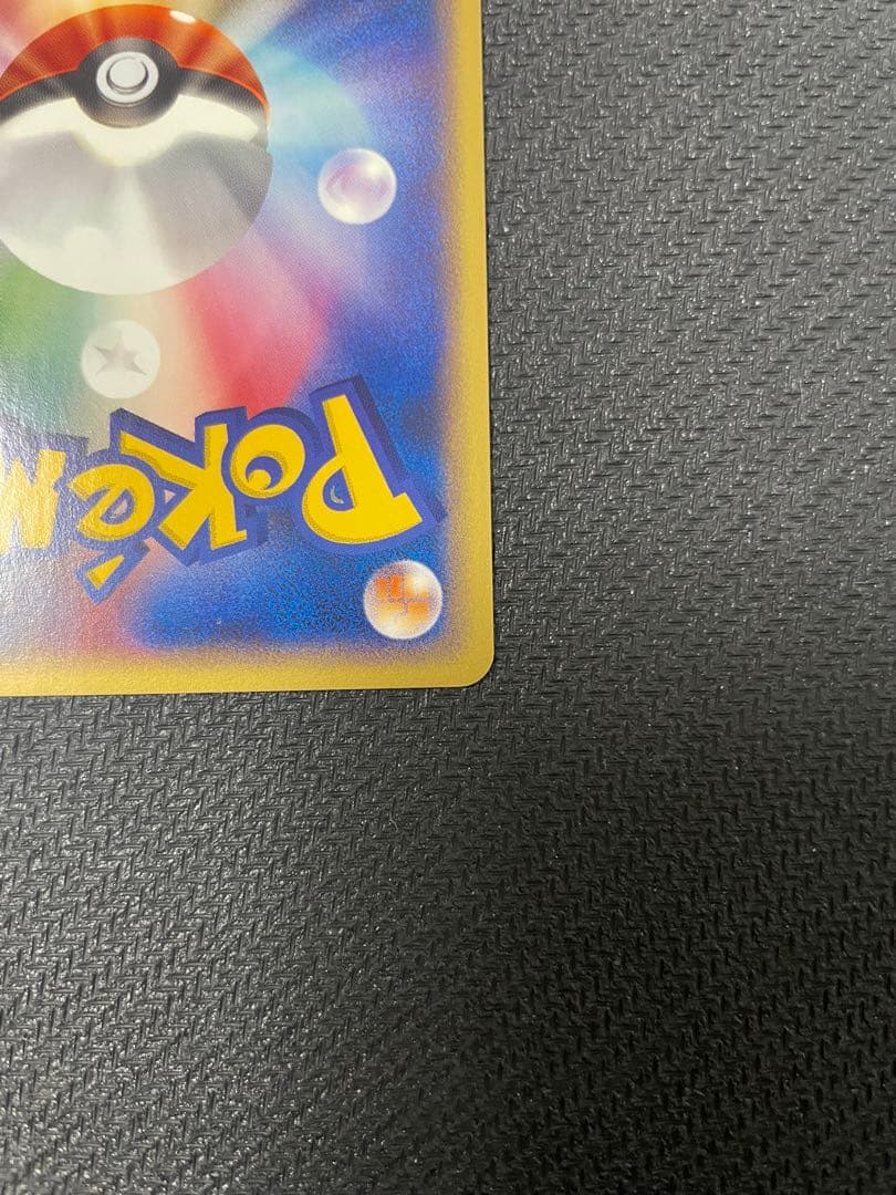 旧裏　ヘルガー ★ 拡張パック第2弾 地図にない町 071/092