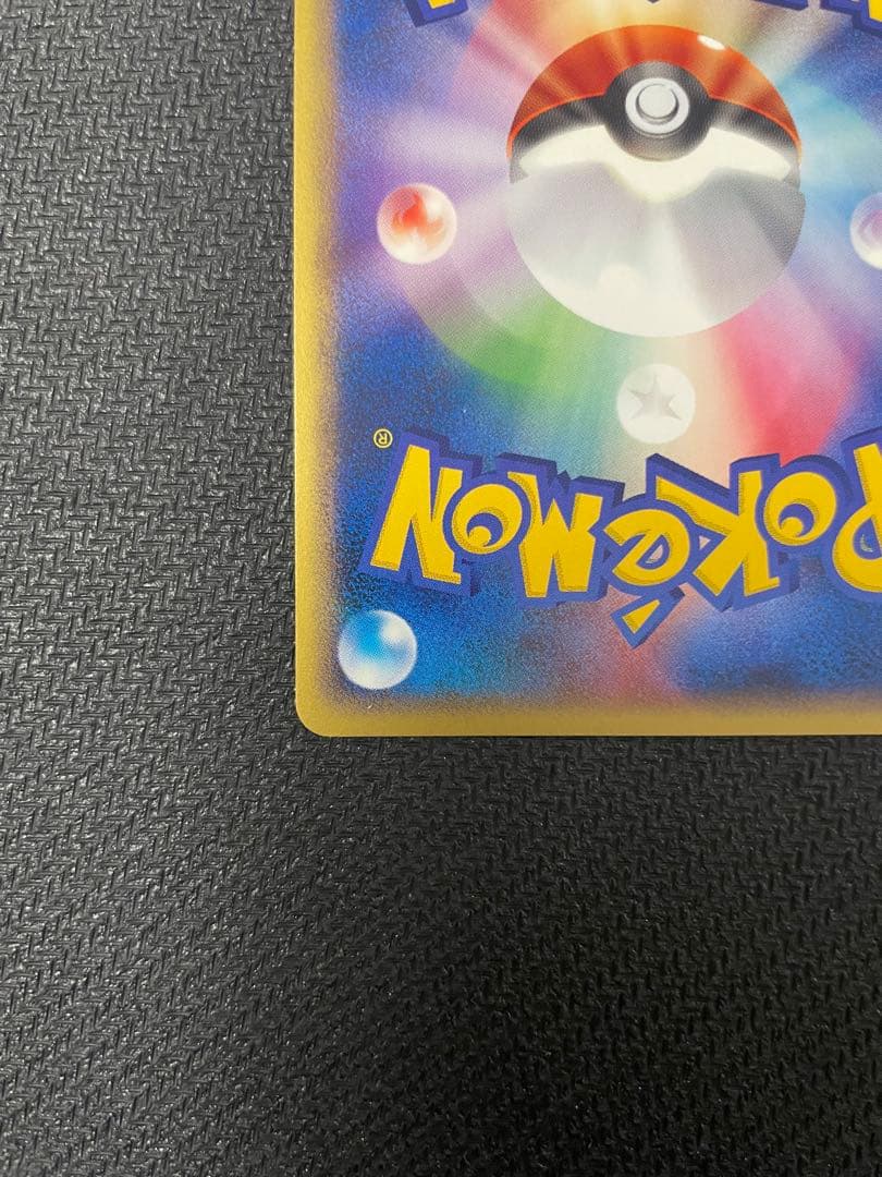 旧裏　ヘルガー ★ 拡張パック第2弾 地図にない町 071/092