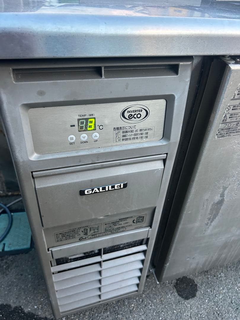 フクシマガリレイ【台下冷蔵庫】インバータ仕様