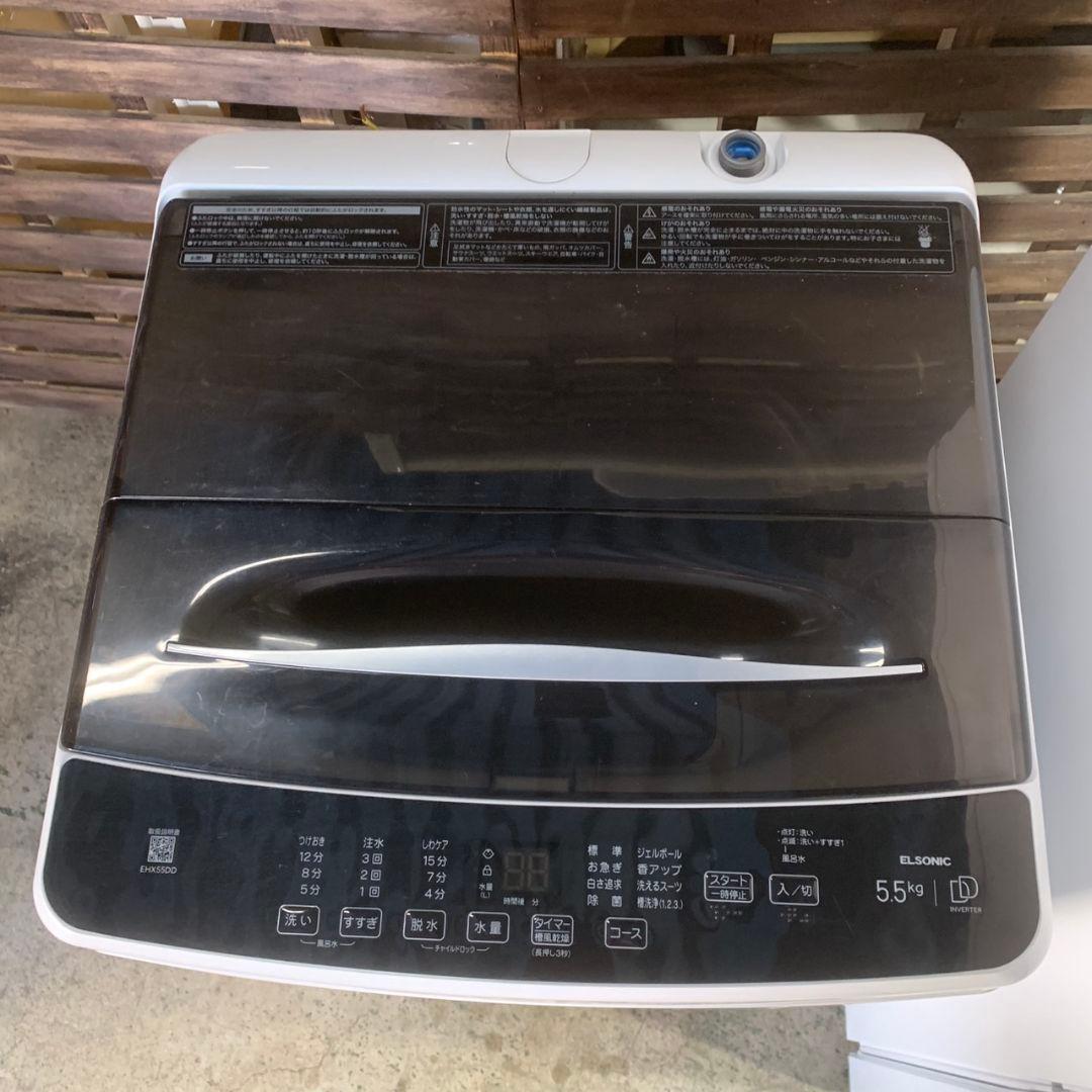 K969 ELSONIC／Haier 家電2点セット