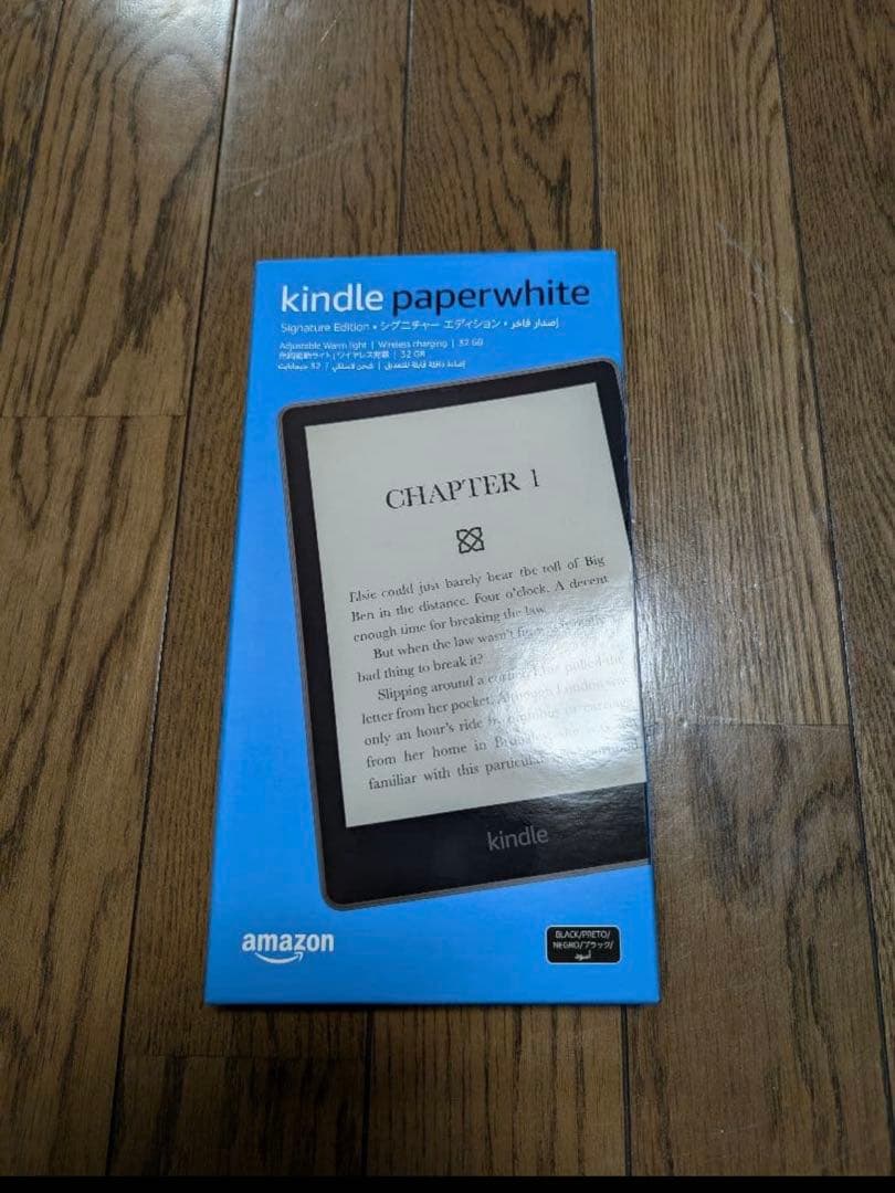 新品　kindle Paperwhite シグニチャー・エディション　32GB