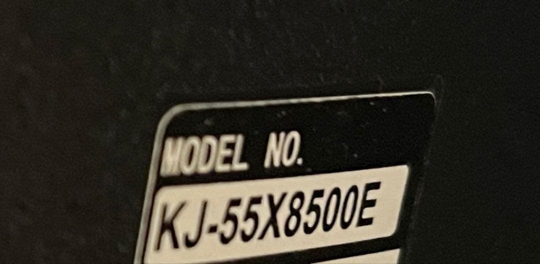 美品 SONY KJ-55X9500G 55インチ　スタンド無