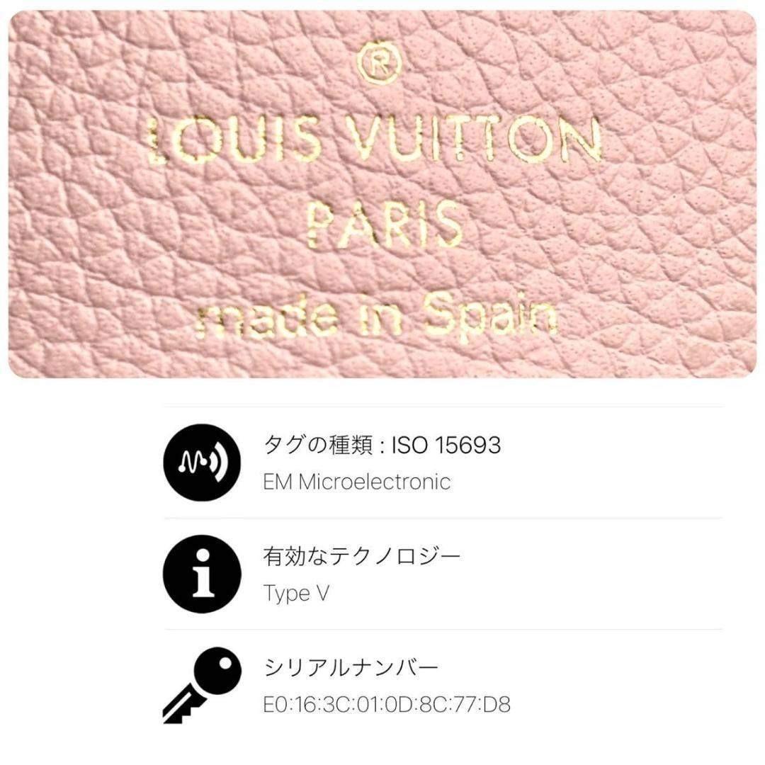 ルイヴィトン ポルトフォイユ ロックミニ コンパクト 財布 三つ折り ピンク 黒