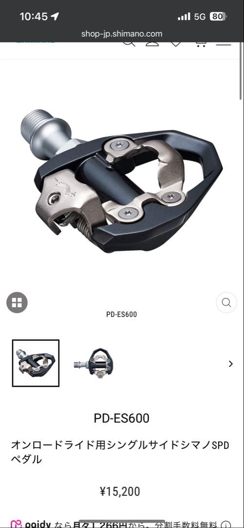 【豪華付属品】Specialized Roubaix カーボン52 Tiagra