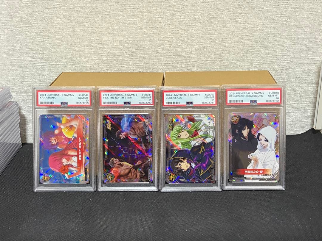 ユニバカxサミフェス　PSA10 バジリスク　ルルーシュ　北斗の拳　カナちゃん