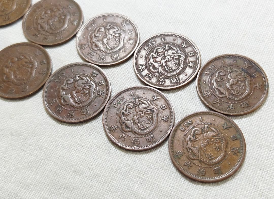 専用品　古銭　竜1銭特年10枚　桐1銭　特年　5厘　旧硬貨　　貨幣　外国