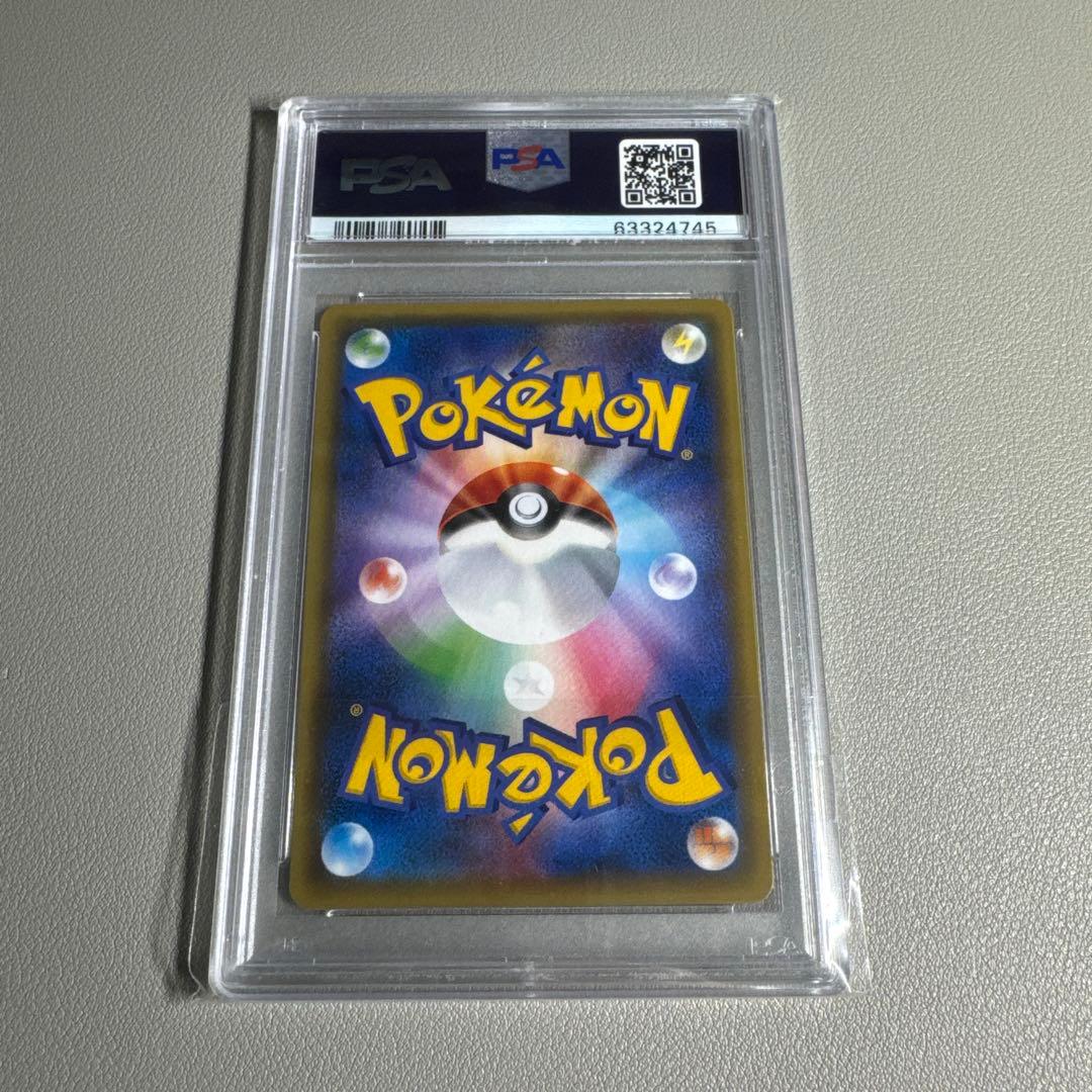 ポケカ ミュウ CP6 20th PSA10 鑑定品 旧裏復刻