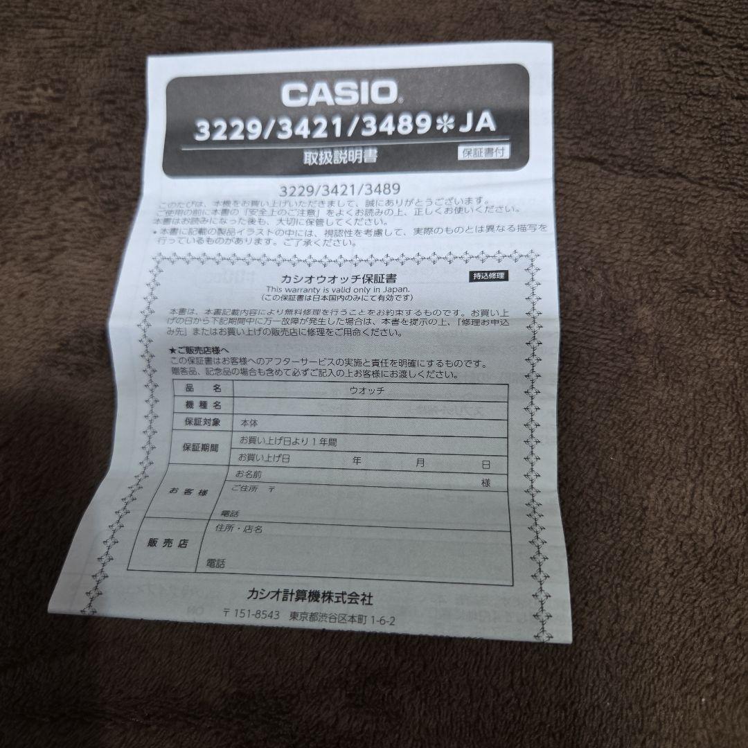 t*d様 ⑪カシオCASIOGSHOCK DW-5600E-13229箱付新品未